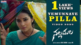 Mannistharaa Mogajevulu Full Video Song  Nallamala  RaviCharan  R M  P R  MadhuraAudio [upl. by Eivol]