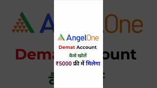 demat account kaise khole angel one me account kaise banaye  angel one app account kaise banaye [upl. by Etteoj]