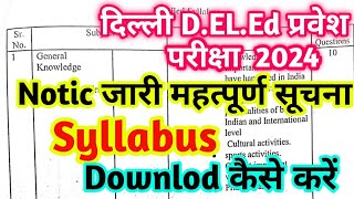 delhi deled entrance exam 2024 syllabus delhi deled entrance exam syllabus 2024 deled syllabus 2024 [upl. by Nehpets]