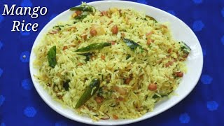 Mango Rice in Kannada  ಮಾವಿನಕಾಯಿ ರೈಸ್  Quick and Easy Mavinakayi Chithranna recipe [upl. by Lorelie]