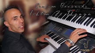 Soufian BousaidiIchtan Ze Thnayn EXCLUSIVE Music Vidéo [upl. by Vi]