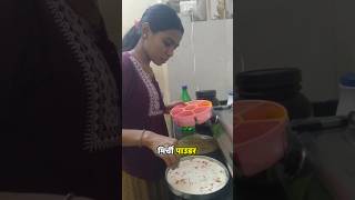 Gujarat Ki Famous Dish😍💗shorts youtubeshorts minivlog [upl. by Idihsar418]