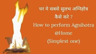 Agnihotra Home अग्निहोत्र घर में कैसे करे [upl. by Columbus]