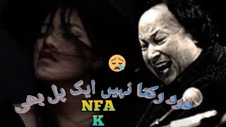 Dard Rukta Nahi Ek Pal Bhi Lala Umair 78 bass and slowed and reverb ustad Nusrat Fateh Ali Khan [upl. by Muirhead226]