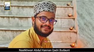 Rabi ul Awal 2024 New Kalam  Baro Ghee Ke Diye Na Bahile Amina Ke Lalna By Abdul Hannan Qadri [upl. by Vevine59]