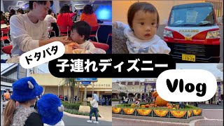 【子連れディズニーランドハロウィン】3歳と1歳の子供を連れて行くのんびりディズニーの1日を紹介2024年秋 [upl. by Postman]