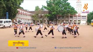 State special school kalolsavam 2018 19 Epi21 [upl. by Rehpretsirhc787]