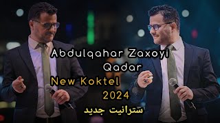 عبدالقهار زاخوی ژنیفادلی من حه شته کر 2024 کوکتیل جدید Abdulqahar Zaxoyi Qadar Koktel new [upl. by Idalia]