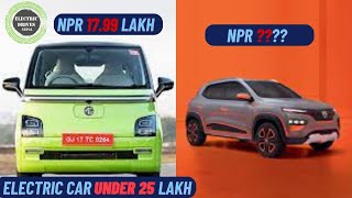 Electric Cars under 25 LAKH in Nepal 2023 [upl. by Ecam]