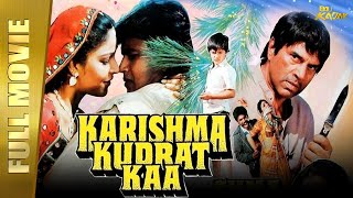 Karishma Kudrat Kaa  Full Hindi Movie  Dharmendra Anita Raj Mithun Chakraborty  Full HD 1080p [upl. by Lauhsoj939]