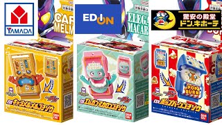 【情報解禁】1026土に限定ゴチゾウが3箇所同時発売するぞー！DXエレガンマカロンゴチゾウEエディオン・DXポップバーンゴチゾウドンキホーテ・DXキャラメルゴチゾウヤマダデンキ [upl. by Gay]