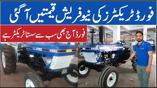 Euro Ford All New Models 2022 Tractors New Price In pakistan  Zawar Tractors [upl. by Imuy382]