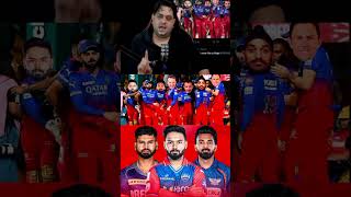 Rcb 2025 squad confirmed 😱🤣 rcb india viratkohli rohitsharma rishabhpant ipl ipl2025 msdhoni [upl. by Yelsnia309]