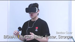 BIGMAN l Harder Better Faster Stronger Beatbox Cover [upl. by Haynor]