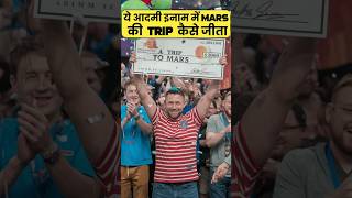 ये आदमी इनाम में Mars की trip कैसे जीता By Right to Shiksha [upl. by Durrace]