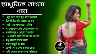 Bengali Adhunik Audio Jukebox Papiya Mallik Adhunik songsSargam Bangla songs [upl. by Ddej]