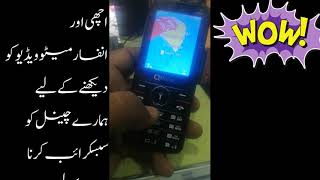 Q Mobile E900 IMEI change codeHow to repair IMEI q mobile e900 salfiqmobile e900 invalid sim card [upl. by Duyne]