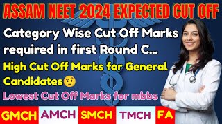 Assam neet 2024 category wise expected cut off for all colleges ll helping agro assam [upl. by Etteroma]