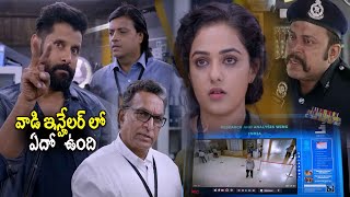 వాడి ఇన్హేలర్ లో ఏదో ఉంది  Vikram  Nithya Menen  Nassar  Telugu Movies  StarCinemaTelugu [upl. by Cyrie658]