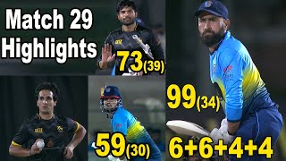 Highlights Match 29  Eshal Associates vs Khawar Properties  Ramzan Cricket Tournament 2024 [upl. by Niar136]