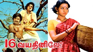 16 Vayathinile  RajinikanthKamal Haasan Sridevi  Evergreen Tamil Hit Movie HD [upl. by Anilorac]