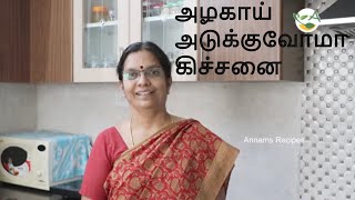 கிச்சன் டூர்  Kitchen Organization  Kitchen Tour in Tamil  Kitchen Organization in Tamil [upl. by Adnuahsal]