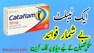 Cataflam 50mg tablet uses benefit side effects in urduhindi  Diclofenac sodium uses in urdu [upl. by Blaise312]