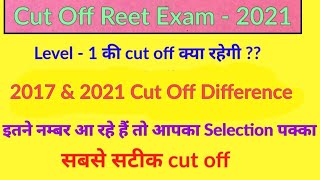 Reet Cut Off  2021  Level  1 cut off [upl. by Rufus773]