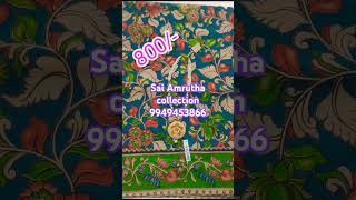 Pure cotton kalamkari sarees in our sai amrutha collections subscribe our channel 🙏 [upl. by Langill]