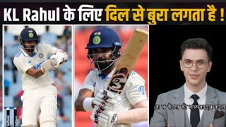 IND vs AUS Rohit Sharma के आने के बाद Opening करेंगे KL Rahul Fans बोले Rahul के लिए दिल से बुरा [upl. by Keese]