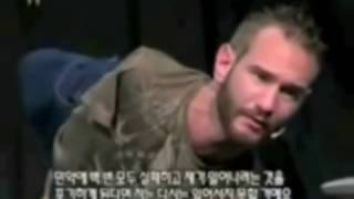 NICK VUJICIC  NABANDONNEZ JAMAIS FRANCAIS  FRENCH [upl. by Ajtak]