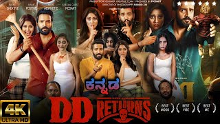 kannada dubbed movie  Horror Comedy suspense thriller movie  2024 kannada new movie [upl. by Rehpretsirhc]