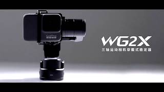 Feiyu New WG2X Wearable Gimbal vs WG2 Zhiyun Rider M [upl. by Machutte334]