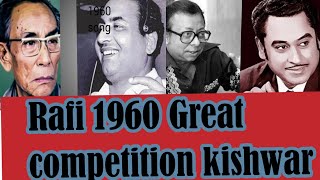 1960 Rafi and 1982 song one tone songs SD burman music Old [upl. by Kippie231]