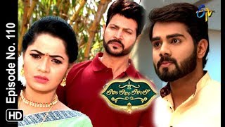 Lahiri Lahiri Lahirilo  29th January 2019 Full Episode No 110  ETV Telugu [upl. by Ver]