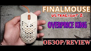 ОБЗОРREVIEW FINALMOUSE ULTRALIGHT 2 CAPETOWN 120 [upl. by Sacci]