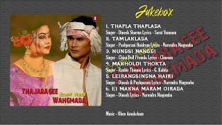 Thajabagee Wangmada  Manipuri Film Songs [upl. by Alissa]