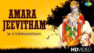 Amara Jeevitham  Lord Krishna  MS Viswanathan  Tamil  Devotional Song  HD Temple Video [upl. by Rowe]