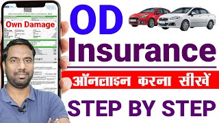 OD Insurance Renewal kaise kare 2024  own damage car insurance [upl. by Bondon]