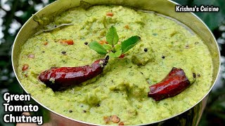 Green Tomato Chutney Recipe  Green Tomato Recipe  Chutney Recipe  Krishnas Cuisine chutney [upl. by Dhaf]