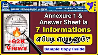 How to Write Annexure 1 and Answer Sheet Informations  Anna University Updates [upl. by Madelle]