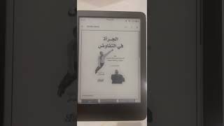 Kindle reviews I can’t open the book i’ve bought  PissedConsumercom [upl. by Colier]