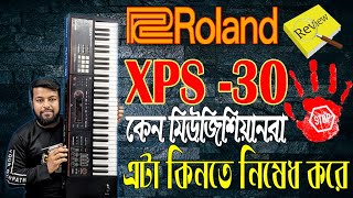 Roland XPS30 Keyboard Bangla review [upl. by Haley]