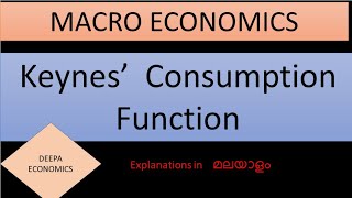 Keynes Consumption Function  Propensity to consume  Malayalam [upl. by Rudman601]