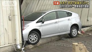 石川・珠洲市 津波被害が明らかに 市内最大の商業施設が壊滅2024年1月3日 [upl. by Gnahc]