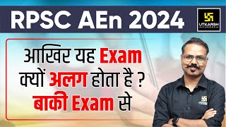 RPSC AEn 2024  आखिर यह Exam सबसे अलग क्यों है  RPSC AEn Details  UEC [upl. by Atilemrac993]