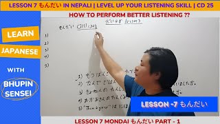 Lesson 7 Minna No Nihongo Mondai もんだい CD 25  Level up your Listening Skills [upl. by Innes426]