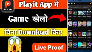 Playit App me Bina internet ke game kaise khele  Bina internet ke game kaise kare [upl. by Edasalof641]