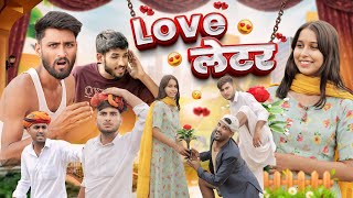 लव लेटर  गाँव का प्यार  Superhit Rajasthani Marwadi Comedy  kaka kajod ki comedy [upl. by Llewop37]