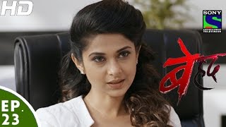 Beyhadh  बेहद  Episode 23  10th November 2016 [upl. by Mckee8]